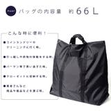 66Lどデカトートバッグ | Vita Felice | 詳細画像2 