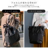 4wayスタイルナイロンバッグ | Vita Felice | 詳細画像2 