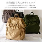 口金入りギャザーポケットリュック | Vita Felice | 詳細画像3 