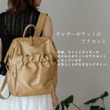口金入りギャザーポケットリュック | Vita Felice | 詳細画像4 