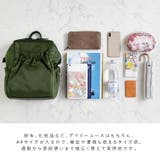 口金入りギャザーポケットリュック | Vita Felice | 詳細画像13 