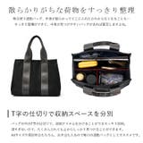 仕切り収納2wayトートバッグ | Vita Felice | 詳細画像5 