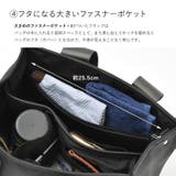 仕切り収納2wayトートバッグ | Vita Felice | 詳細画像9 