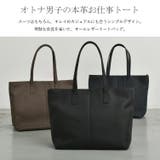 本革ビジネストートバッグ | Vita Felice | 詳細画像3 