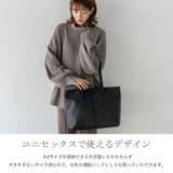 本革ビジネストートバッグ | Vita Felice | 詳細画像5 