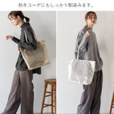 縦型ラメトートバッグ | Vita Felice | 詳細画像6 