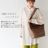ワンハンドルバルーントートバッグ | Vita Felice | 詳細画像4