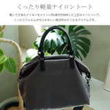 ナイロン2wayコンビトートバッグ | Vita Felice | 詳細画像3 