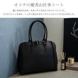 ラウンドビジネストートバッグ | Vita Felice | 詳細画像3 