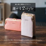 2wayがま口ショルダーポシェット | Vita Felice | 詳細画像3 