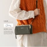 横グリーン | 2wayがま口ショルダーポシェット | Vita Felice