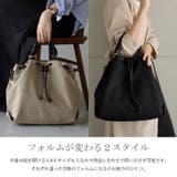 巾着2wayトートバッグ | Vita Felice | 詳細画像5 