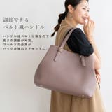 ベルトハンドル2styleトートバッグ | Vita Felice | 詳細画像4 
