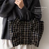 ツイードブラック | ネオプレーン2wayフリルトートバッグ | Vita Felice