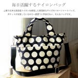 ナイロン2wayバルーントートバッグ | Vita Felice | 詳細画像3 