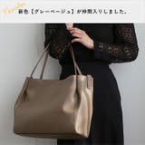 インナーバッグ付き2wayトートバッグ | Vita Felice | 詳細画像2