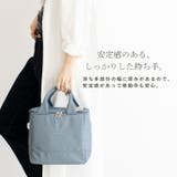 ボックス型ランチバッグ | Vita Felice | 詳細画像10