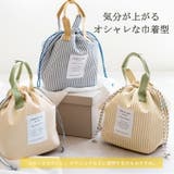 保冷巾着型ランチバッグ | Vita Felice | 詳細画像4