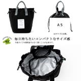 保冷巾着型ランチバッグ | Vita Felice | 詳細画像6