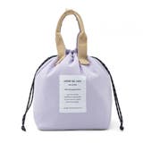 パープル | 保冷巾着型ランチバッグ | Vita Felice