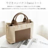 フロントポケット2wayキャンバストートバッグ | Vita Felice | 詳細画像2