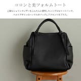 本革ベルトハンドルトートバッグ | Vita Felice | 詳細画像2 