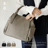 本革ベルトハンドルトートバッグ | Vita Felice | 詳細画像1 