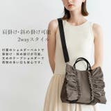 ナイロン2wayフリルトートバッグ | Vita Felice | 詳細画像3 