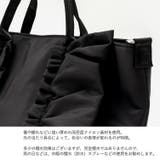 ナイロン2wayフリルトートバッグ | Vita Felice | 詳細画像5 