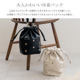 ハートチャーム巾着ショルダーバッグ | Vita Felice | 詳細画像3 