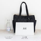 ポーチ付きキルティングビッグトートバッグ | Vita Felice | 詳細画像15 