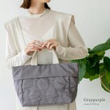 グレーパープル | キルティング2wayトートバッグ | Vita Felice