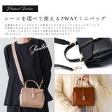 2WAY ミニハンドバッグ | Vita Felice | 詳細画像4