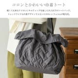 キルティング2wayトートバッグ【aroco/アロコ】 | Vita Felice | 詳細画像3 