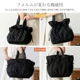 キルティング2wayトートバッグ【aroco/アロコ】 | Vita Felice | 詳細画像5 