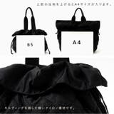 キルティング2wayトートバッグ【aroco/アロコ】 | Vita Felice | 詳細画像15 