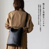 ワンハンドル2way縦型トートバッグ | Vita Felice | 詳細画像5 