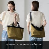 ナイロンキャンバス2wayトートバッグ | Vita Felice | 詳細画像4 