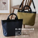 ナイロンキャンバス2wayトートバッグ | Vita Felice | 詳細画像5 