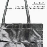 縦型グリッタートートバッグ | Vita Felice | 詳細画像5 