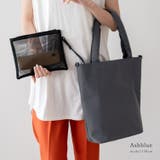 アッシュブルー | 2WAYトートバッグ&メッシュポーチ | Vita Felice