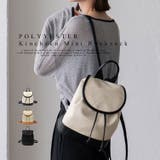 巾着ミニリュックサック | Vita Felice | 詳細画像1 