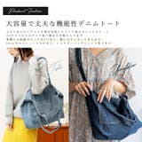 デニム2wayトートバッグ | Vita Felice | 詳細画像3 