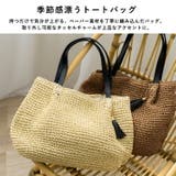 タッセル付きペーパーかごトート | Vita Felice | 詳細画像2 