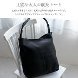 本革ワンハンドルトートバッグ | Vita Felice | 詳細画像3 