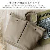 フロントポケット本革2wayトートバッグ | Vita Felice | 詳細画像3 