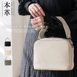 本革 スクエア2ハンドルバッグ | Vita Felice | 詳細画像1 