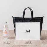 カゴメ編み2WAYトートバッグ | Vita Felice | 詳細画像14 