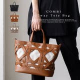 カゴメ編み2WAYトートバッグ | Vita Felice | 詳細画像1 