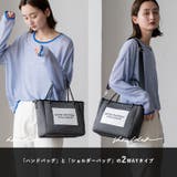 ネオプレーン2wayプリントロゴトート | Vita Felice | 詳細画像4 